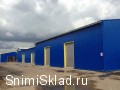 Склад в аренду в Красногорске - Аренда склада на Пятницком шоссе от 360м2 